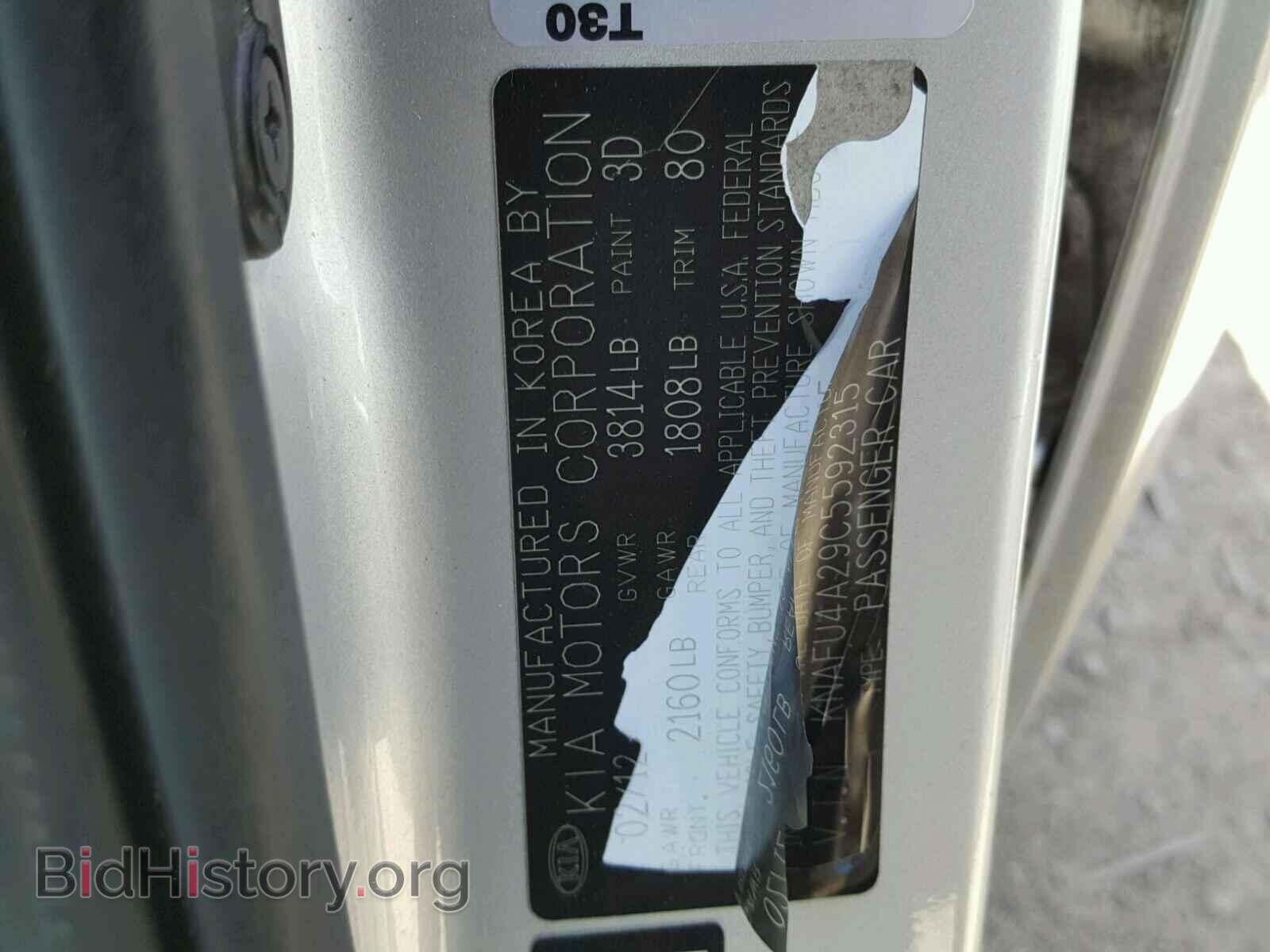 2012 KIA FORTE - VIN: KNAFU4A29C5592315 - Фото 10