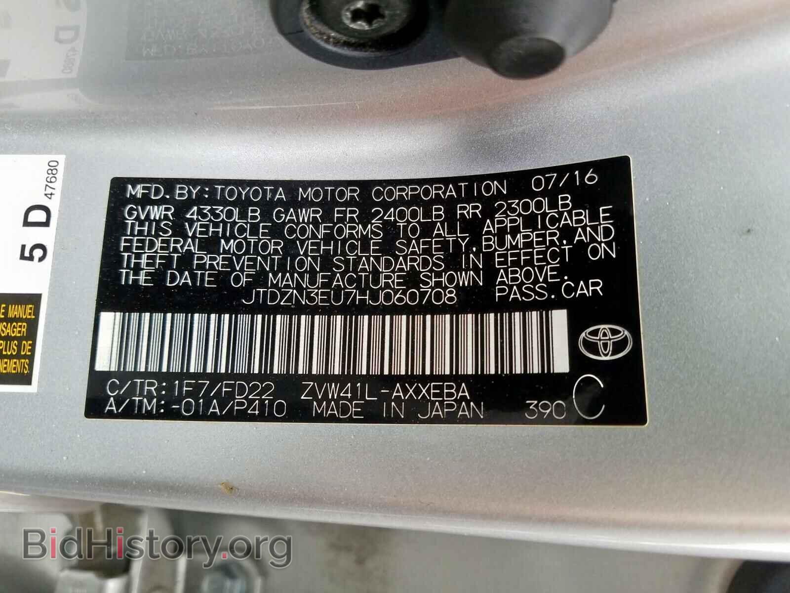 2017 TOYOTA PRIUS - VIN: JTDZN3EU7HJ060708 - Фото 10