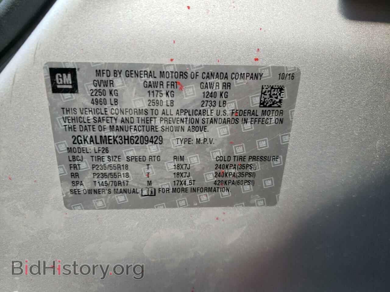 2017 GMC TERRAIN - VIN: 2GKALMEK3H6209429 - Фото 10