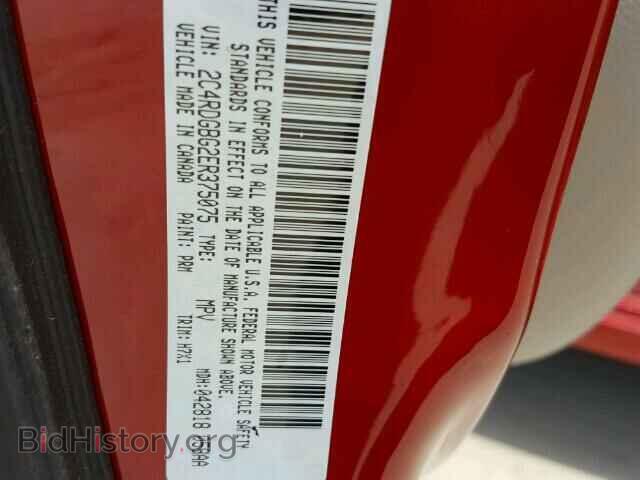 2014 DODGE CARAVAN - VIN: 2C4RDGBG2ER375075 - Фото 10