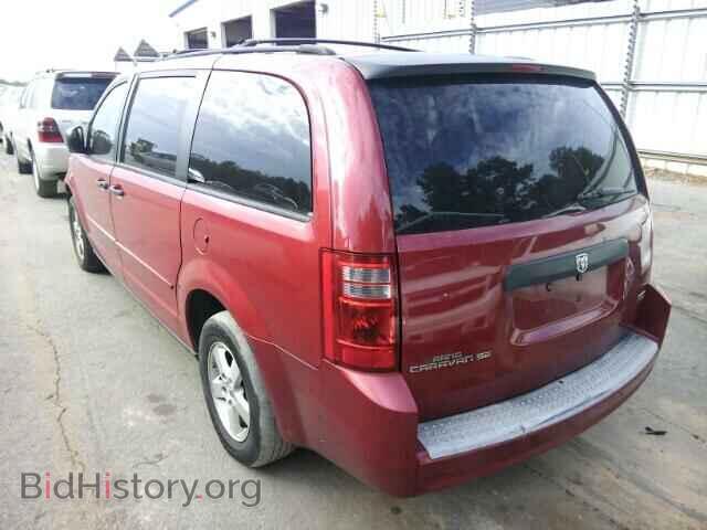 2008 DODGE CARAVAN - VIN: 1D8HN44HX8B102905 - Фото 3