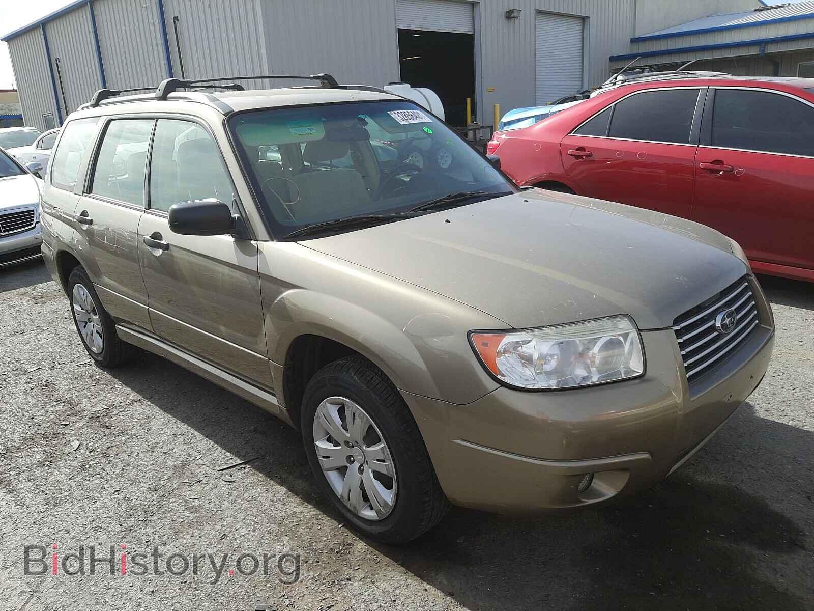Фотография JF1SG63658H722994 - SUBARU FORESTER 2008