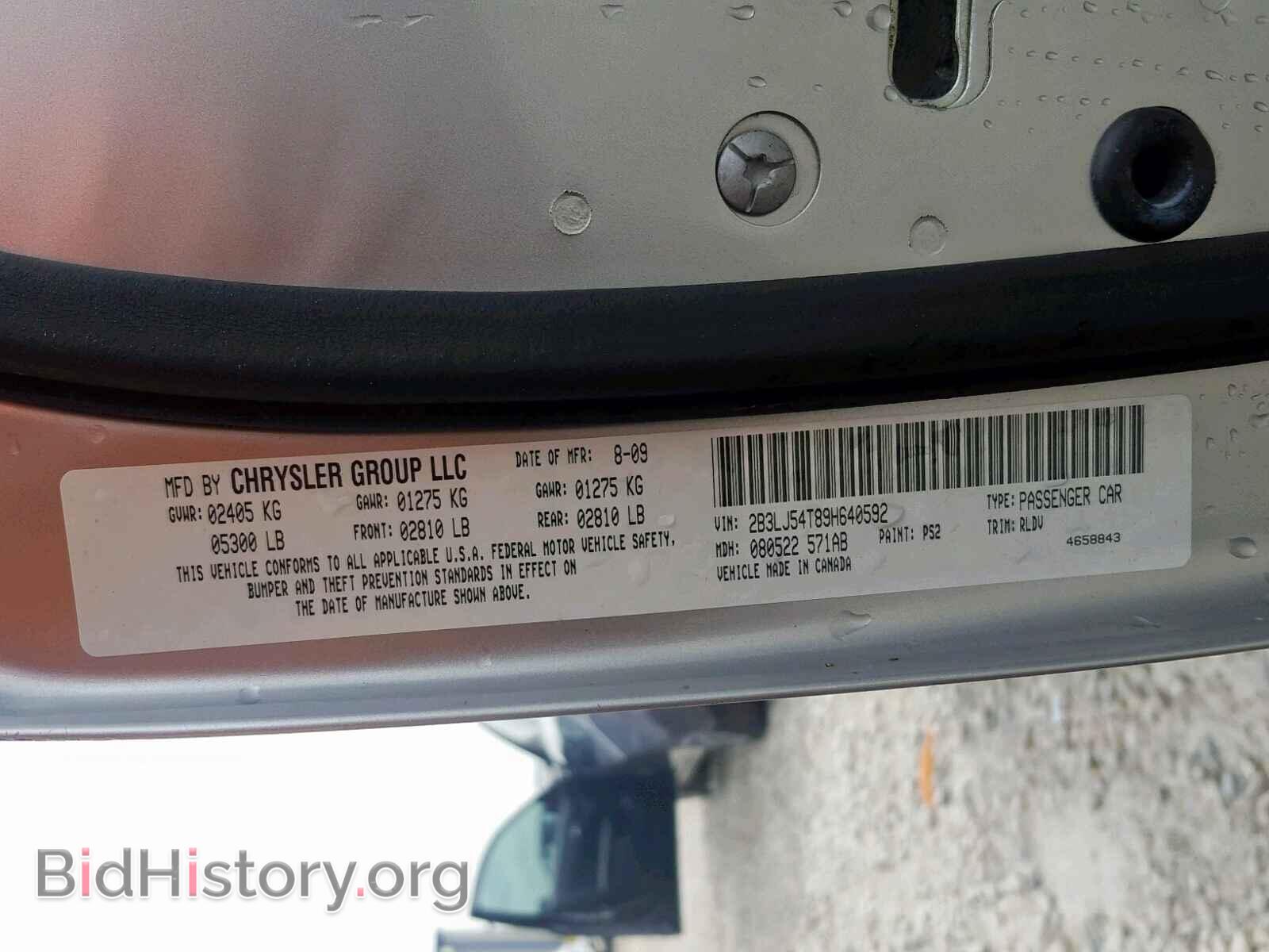 2009 DODGE CHALLENGER - VIN: 2B3LJ54T89H640592 - Фото 10