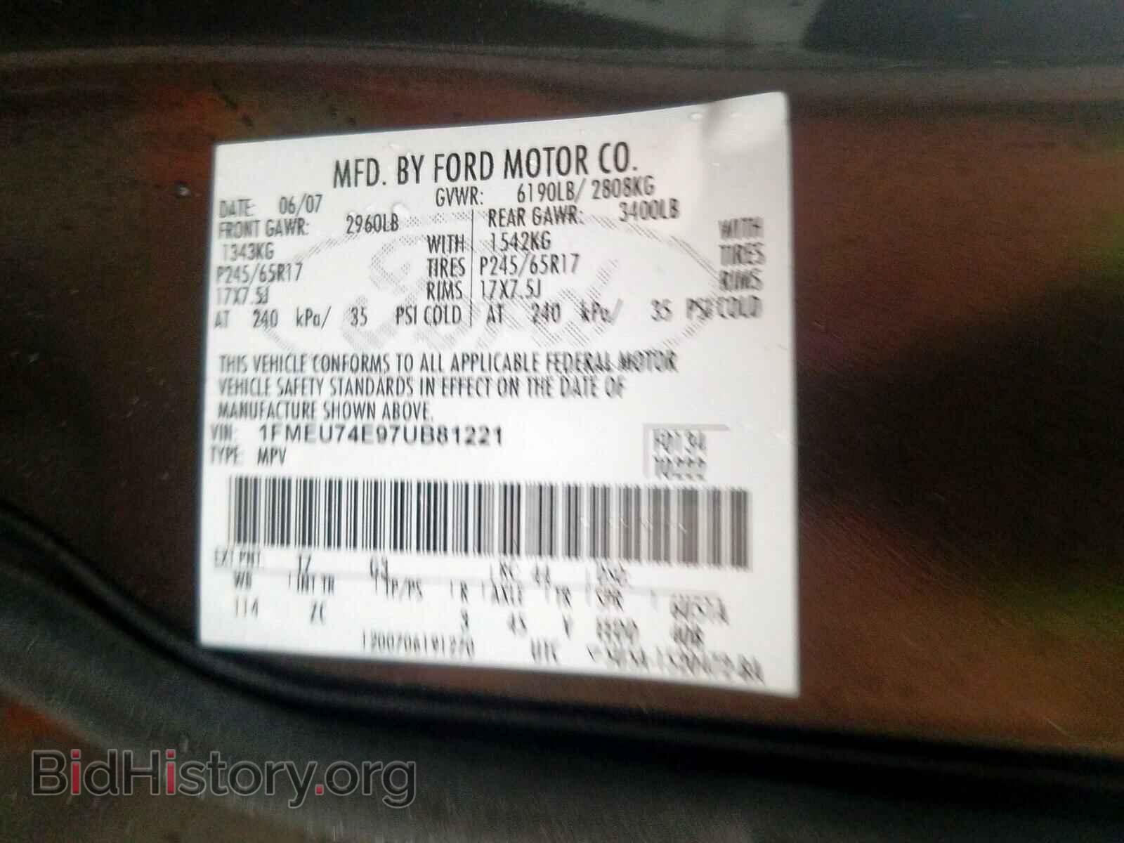 2007 FORD EXPLORER - VIN: 1FMEU74E97UB81221 - Фото 10