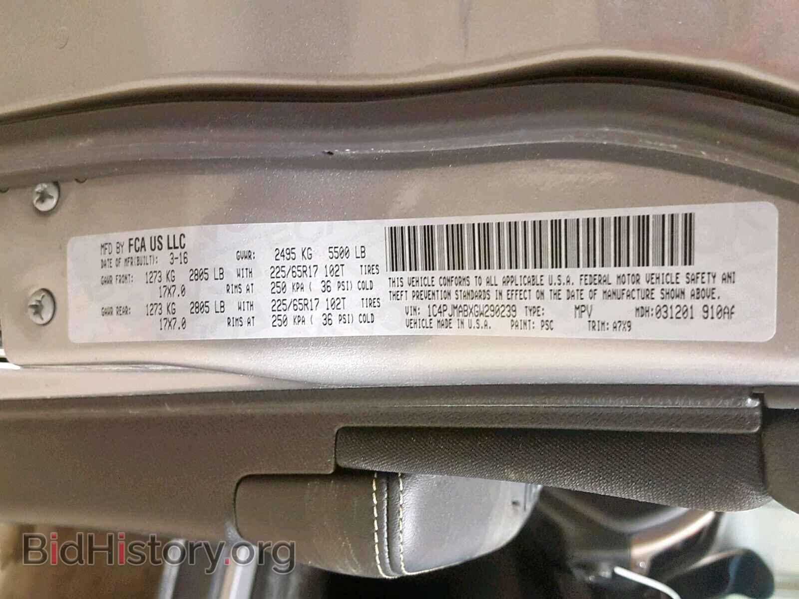 2016 JEEP CHEROKEE S - VIN: 1C4PJMABXGW290239 - Фото 10