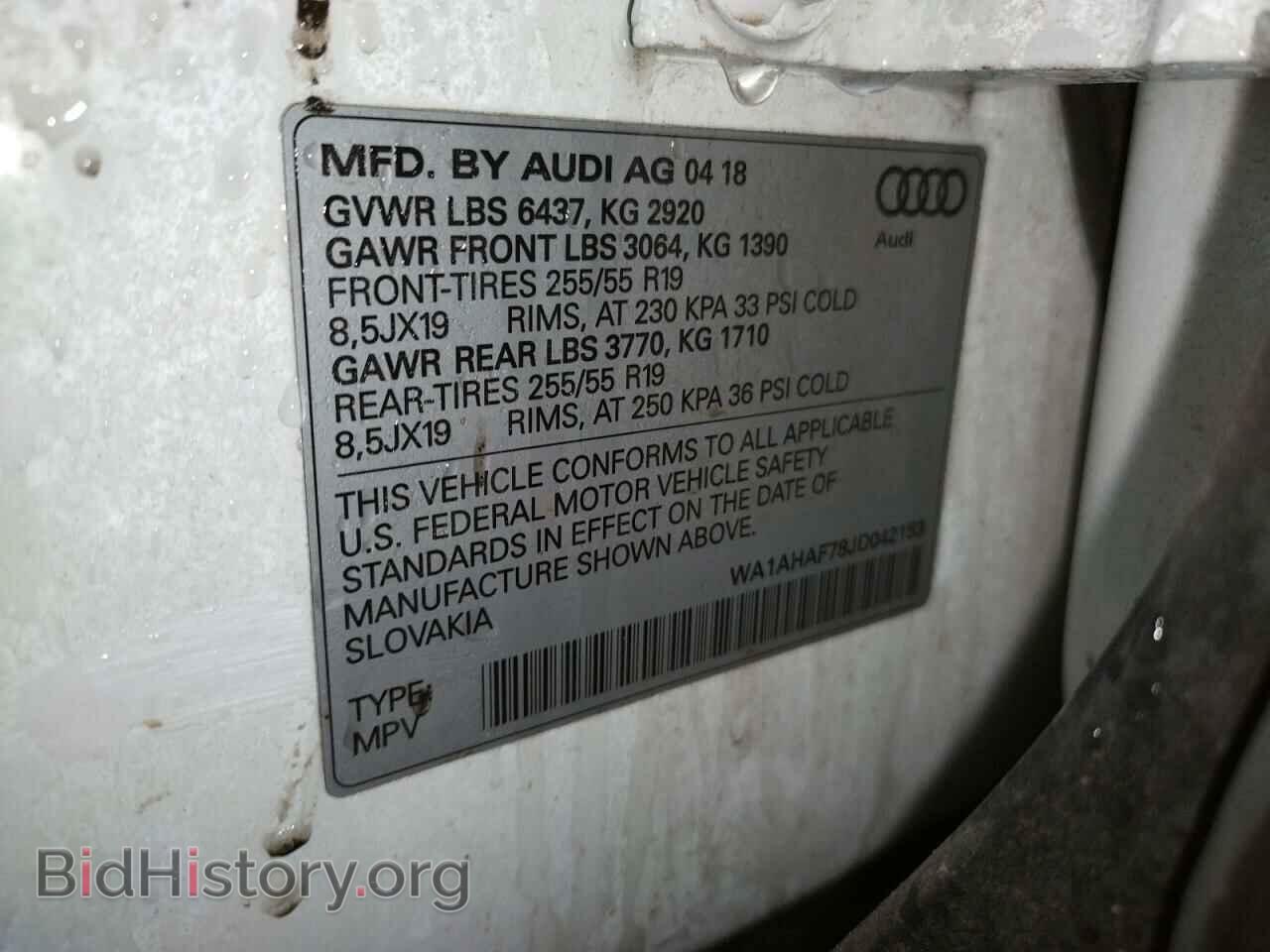 2018 AUDI Q7 - VIN: WA1AHAF78JD042153 - Фото 10