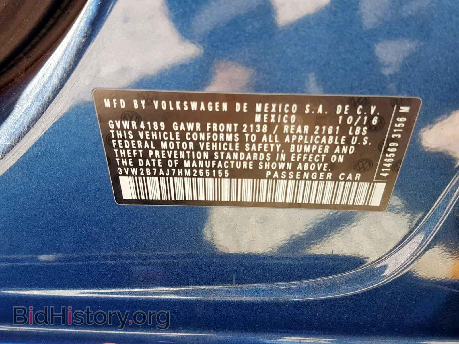 2017 VOLKSWAGEN JETTA - VIN: 3VW2B7AJ7HM255155 - Фото 10