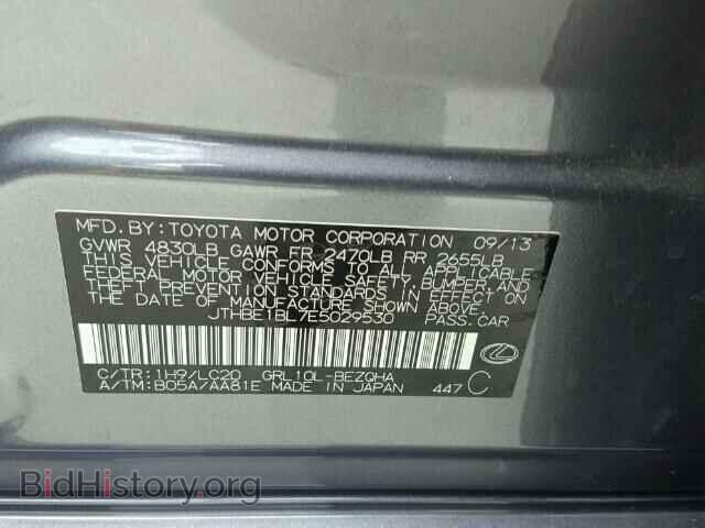 2014 LEXUS GS350 - VIN: JTHBE1BL7E5029530 - Фото 10
