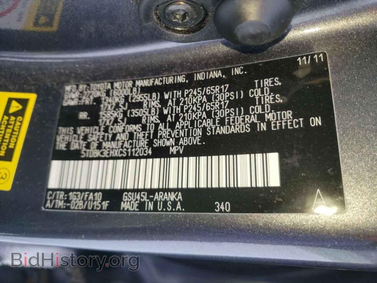 2012 TOYOTA HIGHLANDER - VIN: 5TDBK3EHXCS112034 - Фото 10