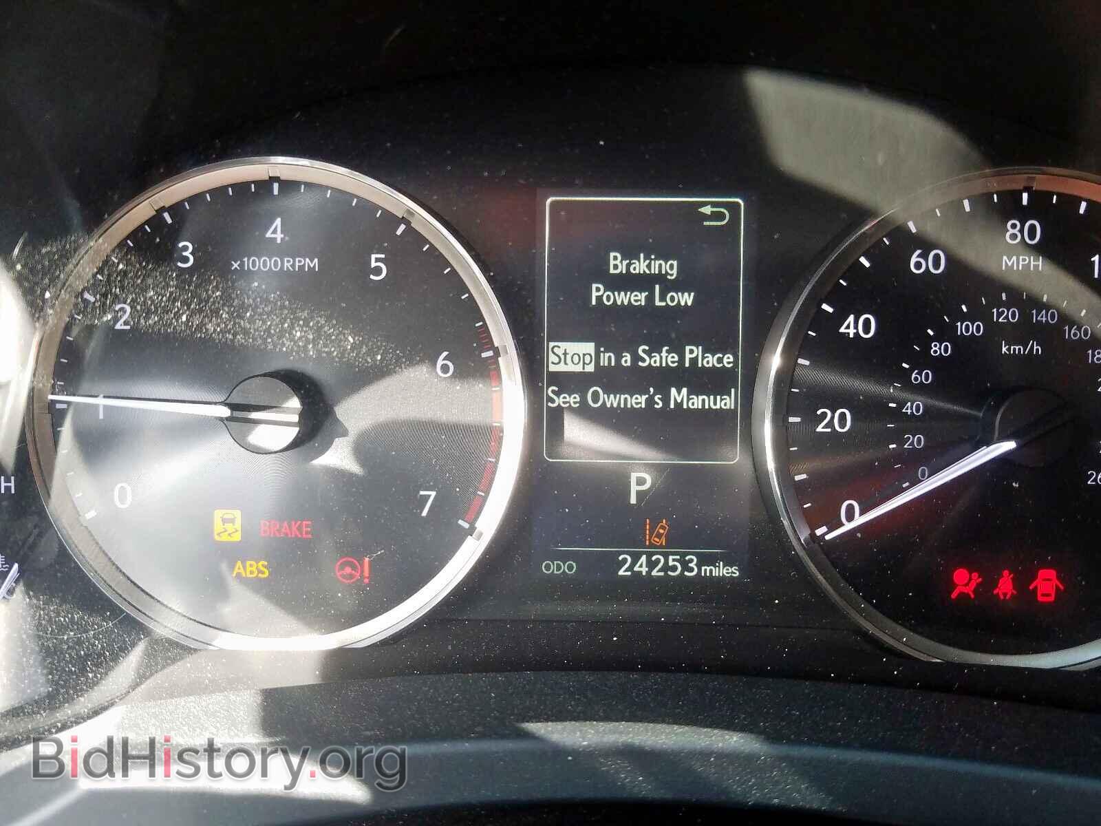 2017 LEXUS IS - VIN: JTHBA1D27H5052780 - Фото 8
