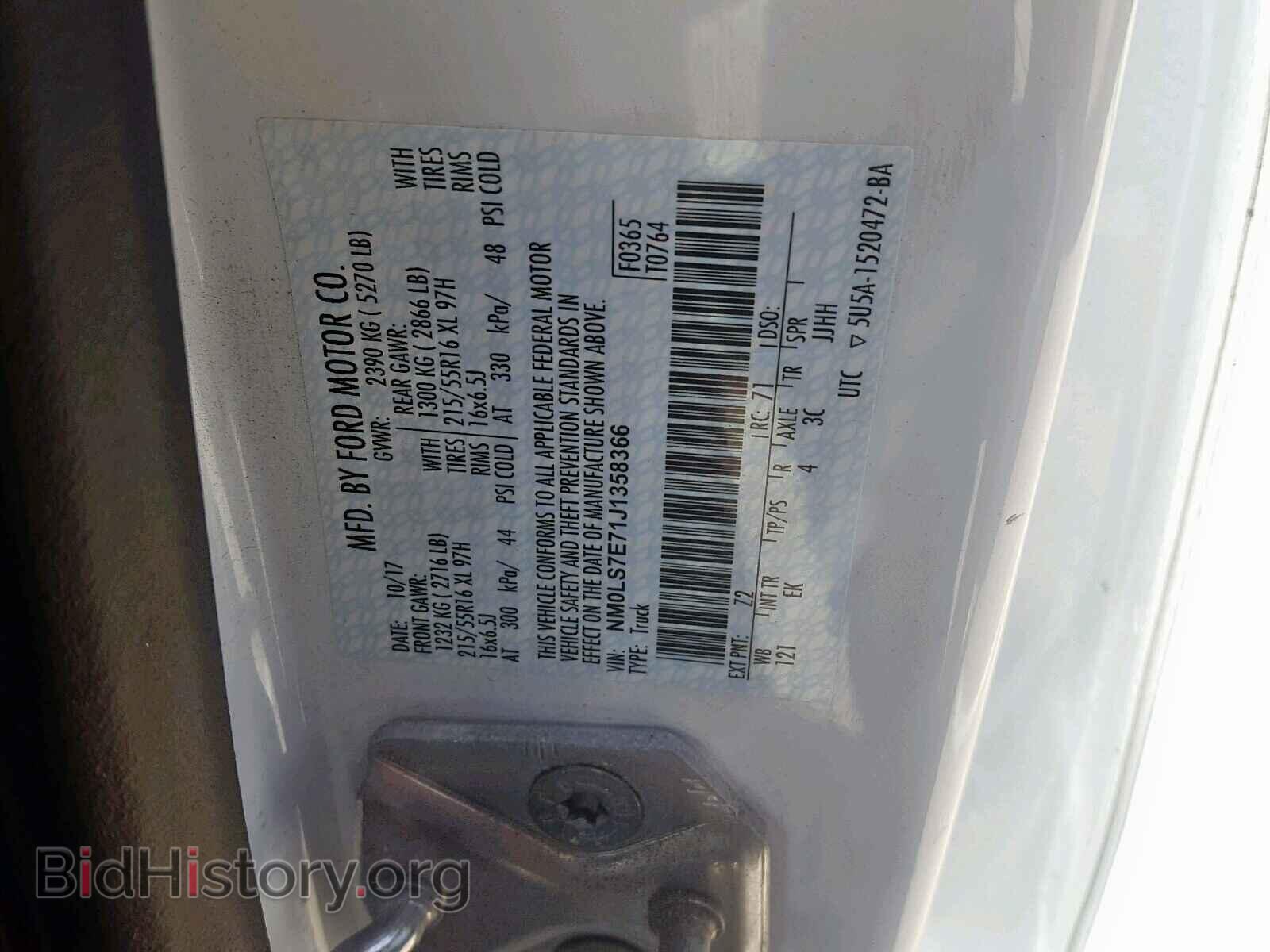 2018 FORD TRANSIT CO - VIN: NM0LS7E71J1358366 - Фото 10