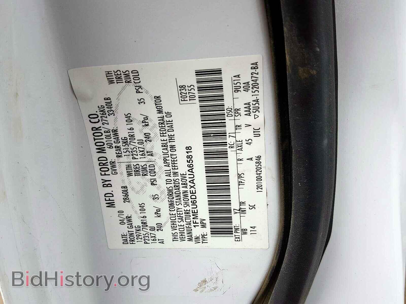 2010 FORD EXPLORER - VIN: 1FMEU6DEXAUA65818 - Photo 10