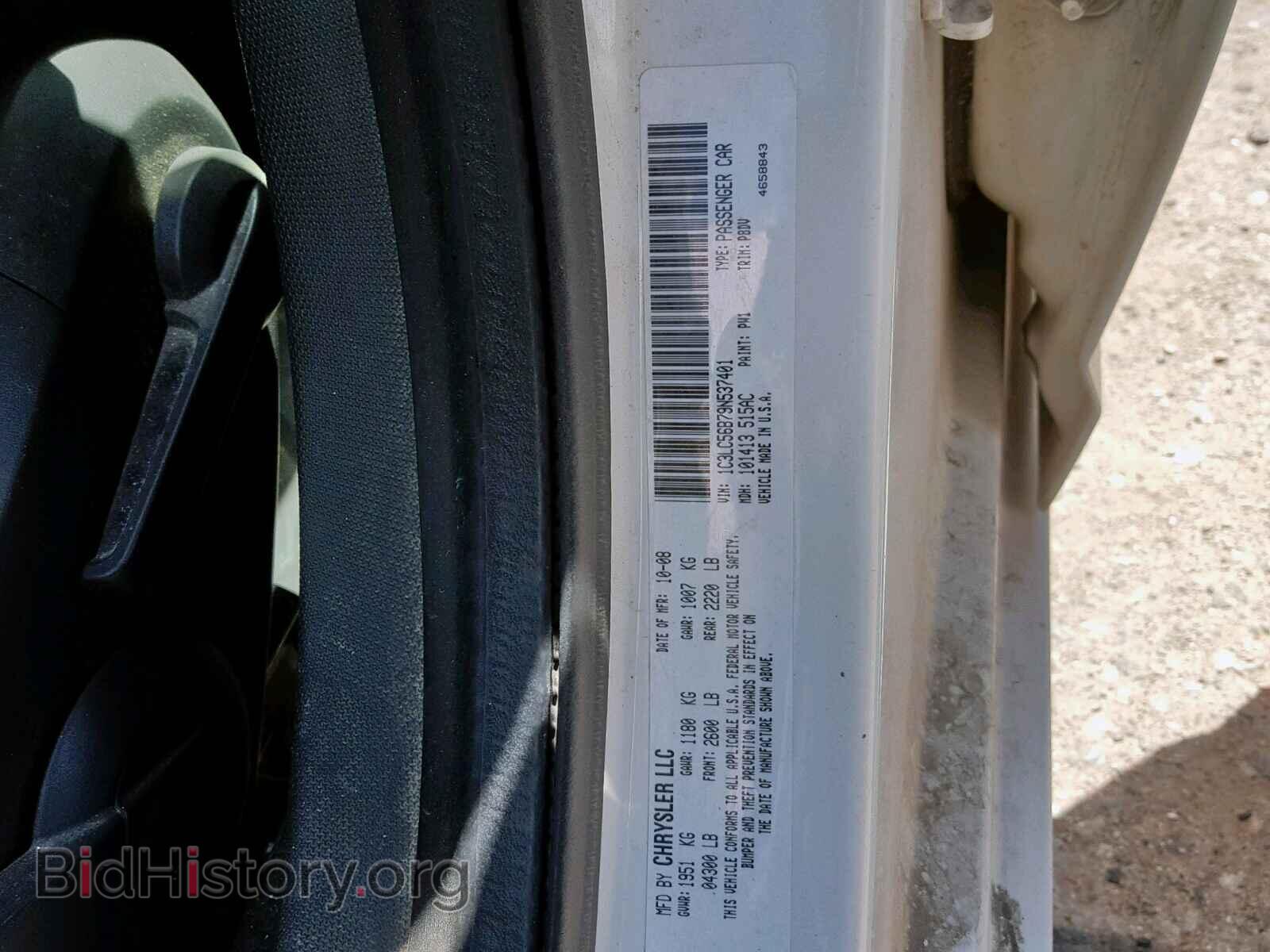 2009 CHRYSLER SEBRING - VIN: 1C3LC56B79N537401 - Фото 10
