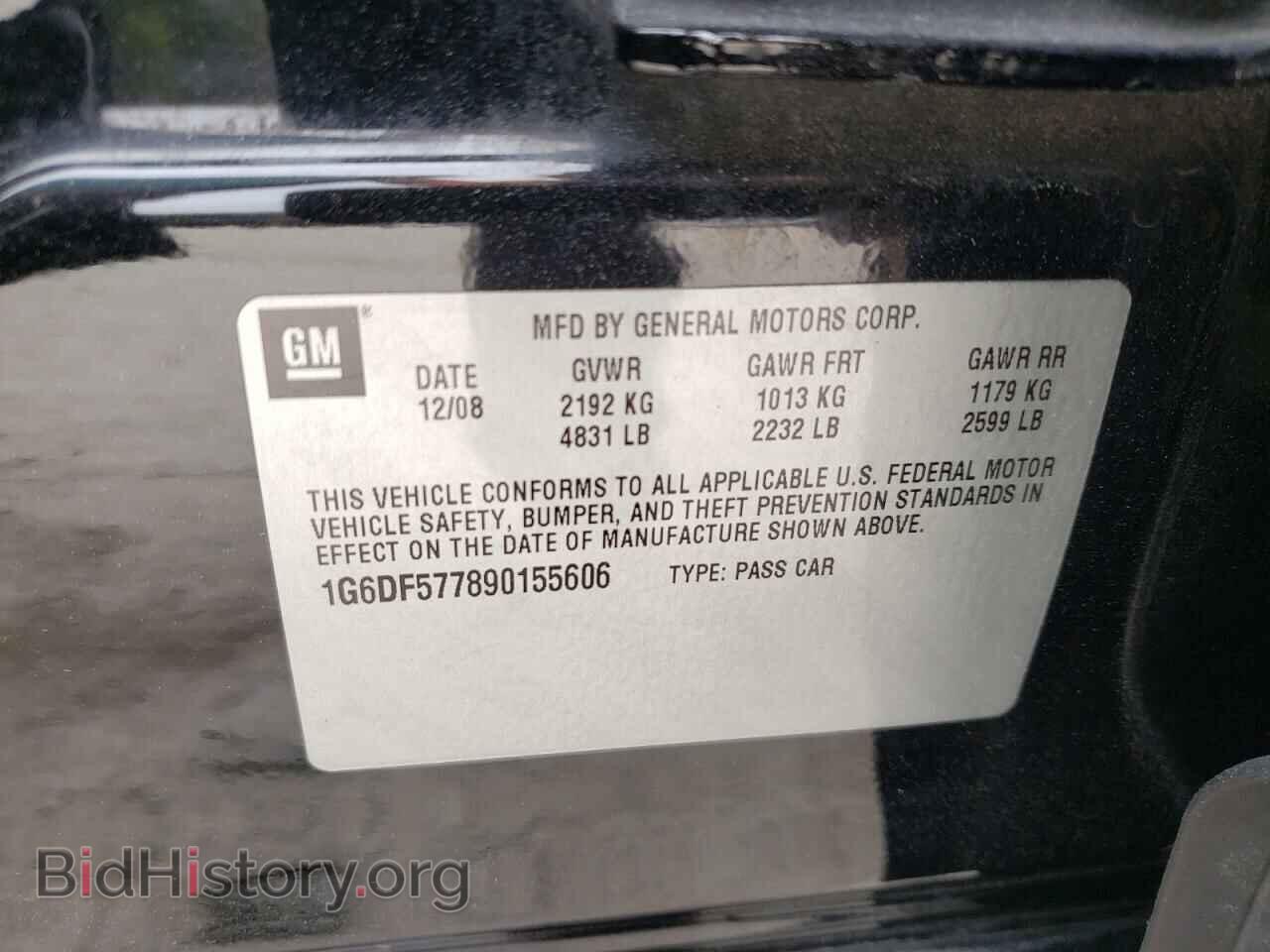 2009 CADILLAC CTS - VIN: 1G6DF577890155606 - Фото 10