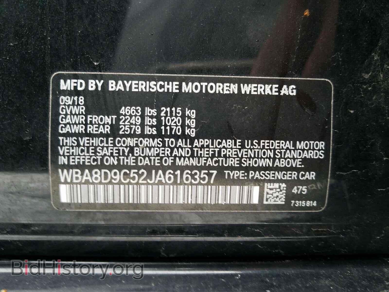 2018 BMW 3 SERIES - VIN: WBA8D9C52JA616357 - Фото 10