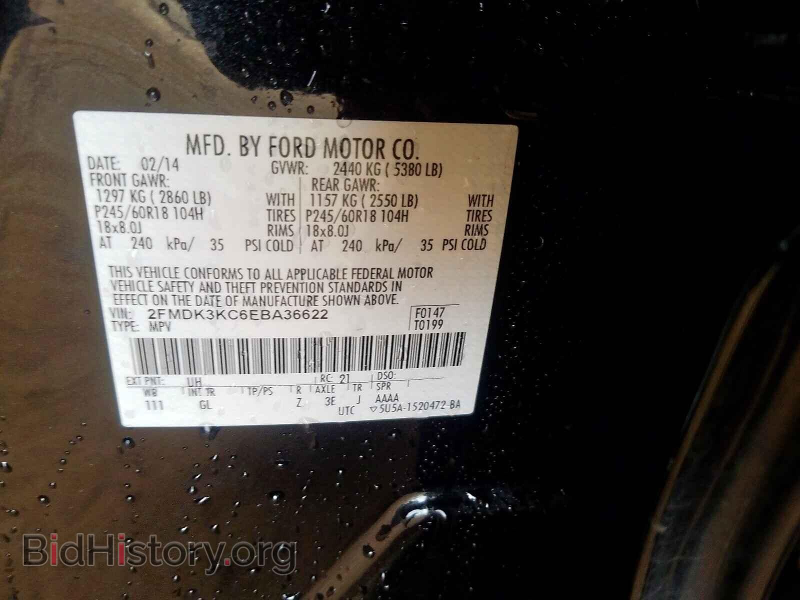 2014 FORD EDGE - VIN: 2FMDK3KC6EBA36622 - Фото 10