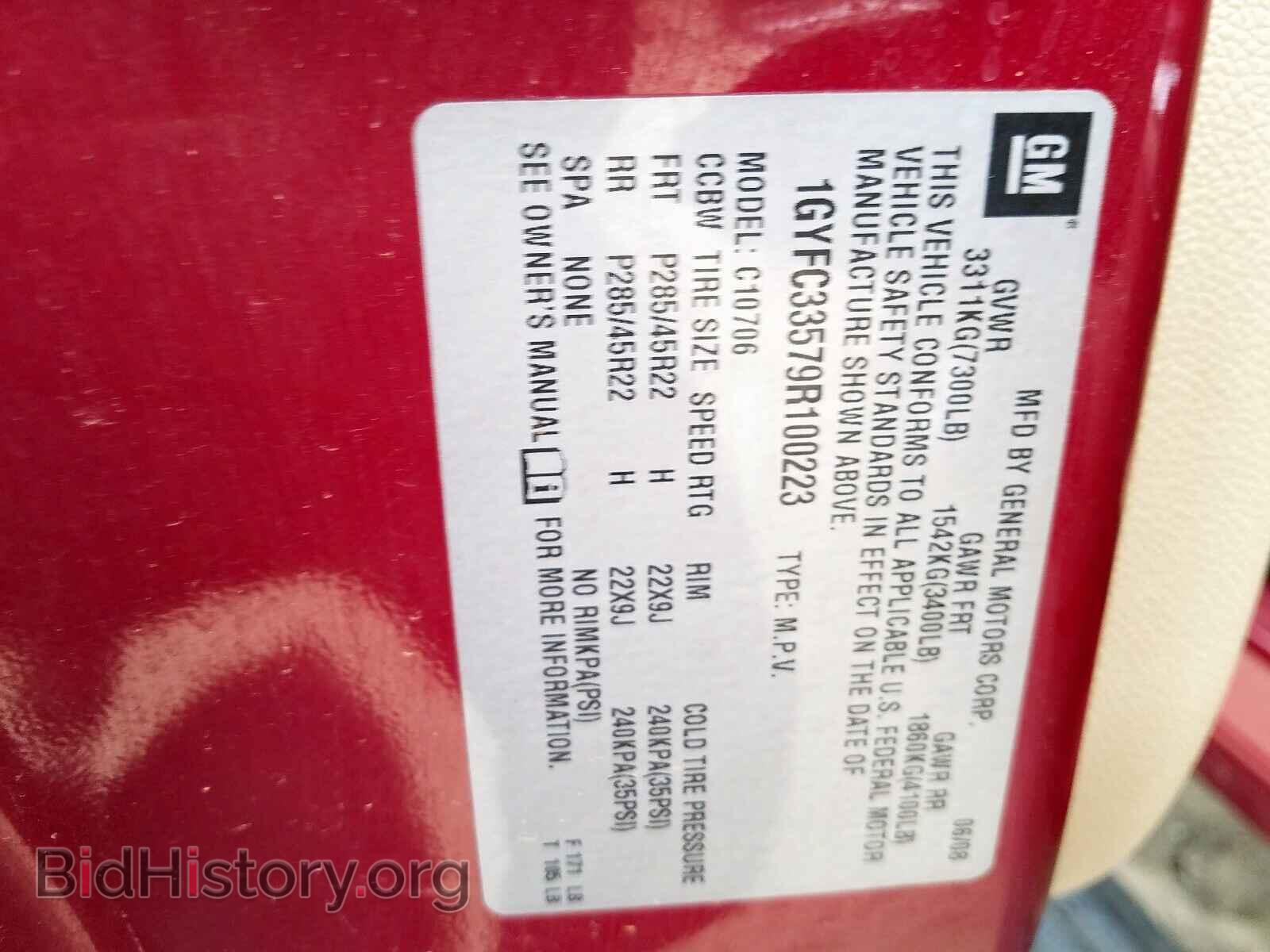 2009 CADILLAC ESCALADE - VIN: 1GYFC33579R100223 - Фото 10
