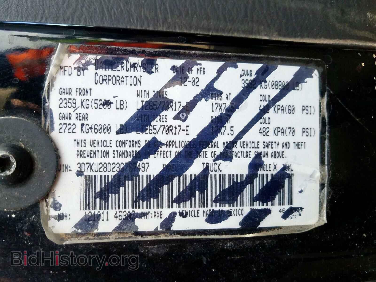 2003 DODGE RAM 2500 - VIN: 3D7KU28D23G767497 - Фото 10