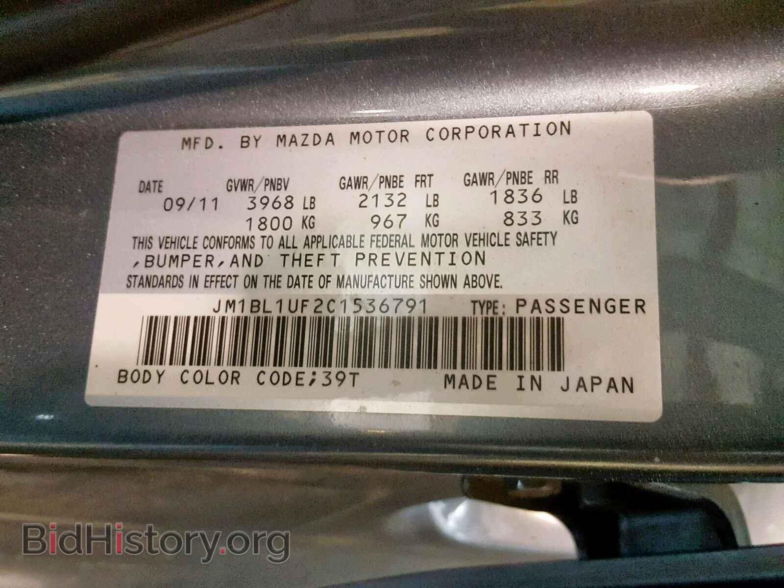 2012 MAZDA 3 - VIN: JM1BL1UF2C1536791 - Photo 10