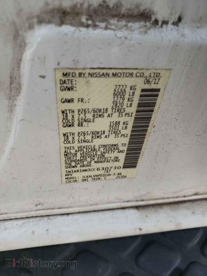 2012 NISSAN PATHFINDER - VIN: 5N1AR1NN3CC630730 - Фото 10