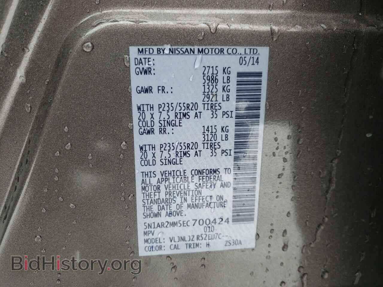 2014 NISSAN PATHFINDER - VIN: 5N1AR2MM5EC700424 - Фото 10