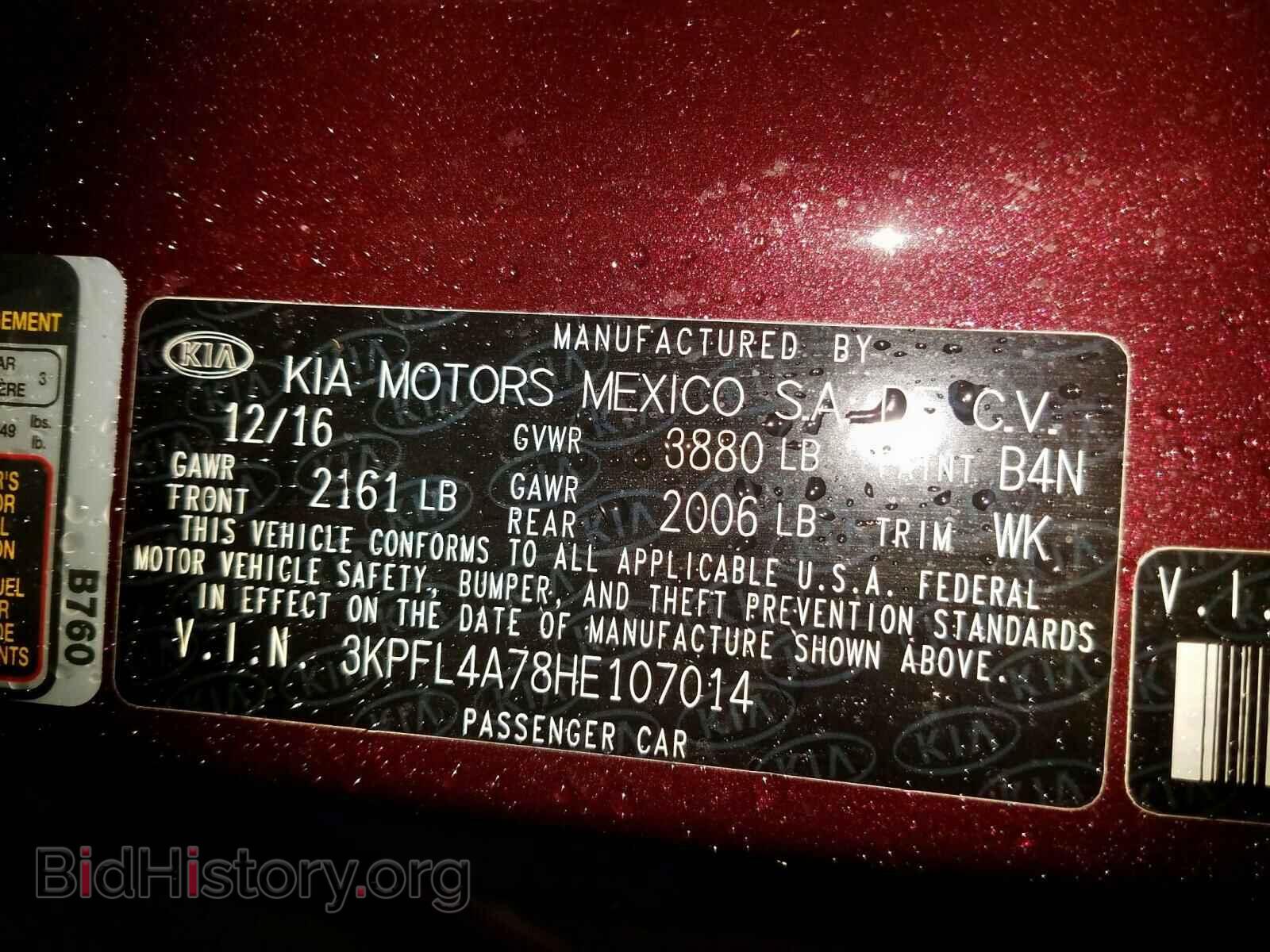 2017 KIA FORTE - VIN: 3KPFL4A78HE107014 - Фото 10