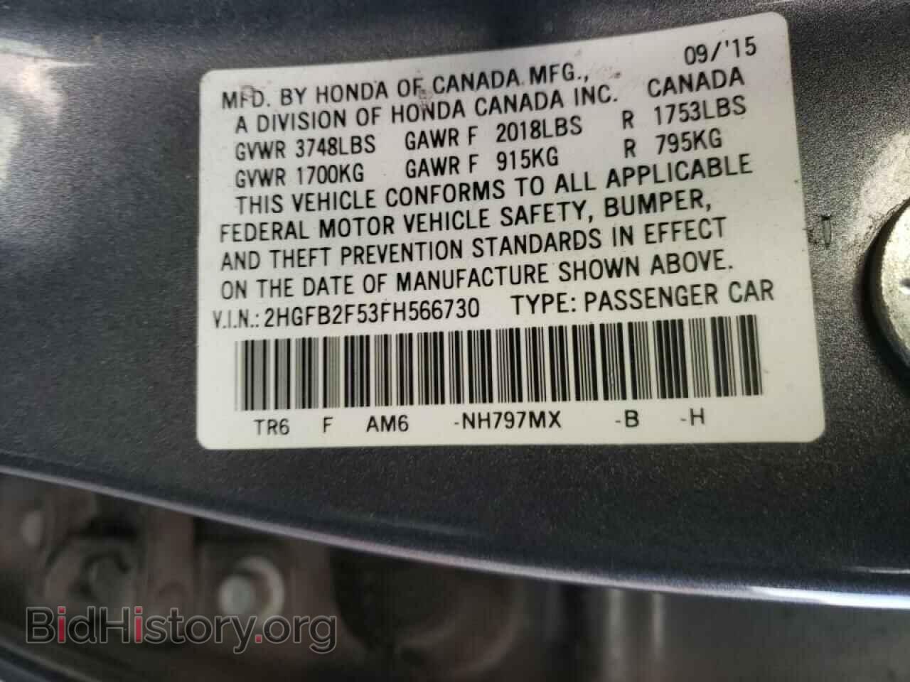 2015 HONDA CIVIC - VIN: 2HGFB2F53FH566730 - Фото 10