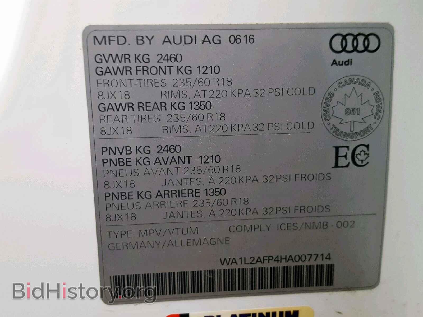 2017 AUDI Q5 - VIN: WA1L2AFP4HA007714 - Фото 10