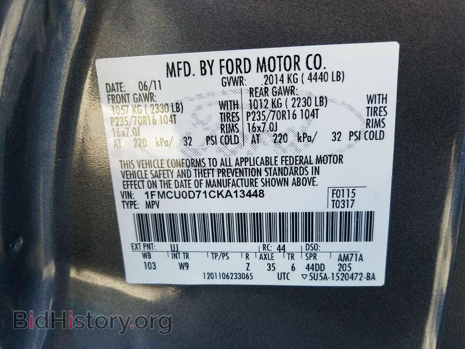 2012 FORD ESCAPE - VIN: 1FMCU0D71CKA13448 - Фото 10