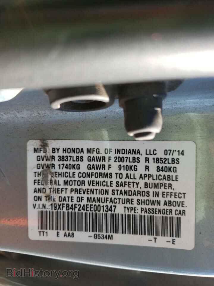 2014 HONDA CIVIC - VIN: 19XFB4F24EE001347 - Фото 10
