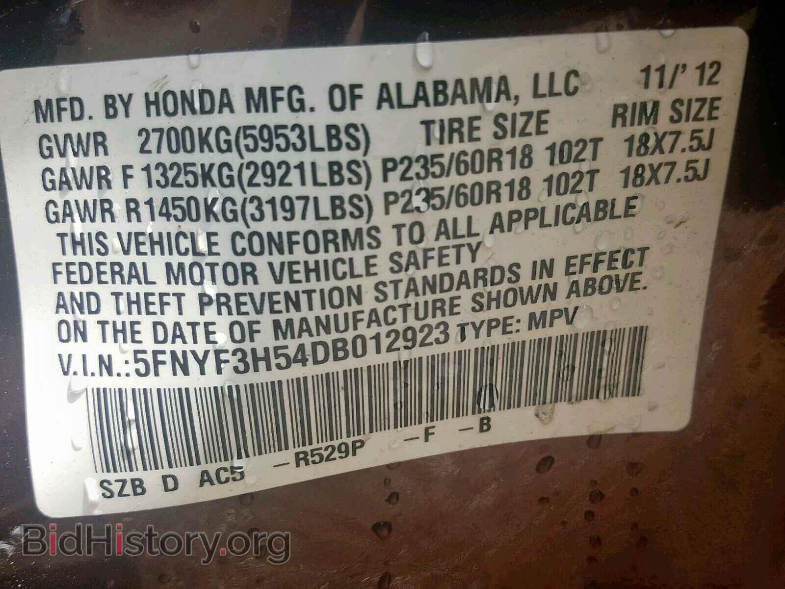2013 HONDA PILOT EXL - VIN: 5FNYF3H54DB012923 - Фото 10