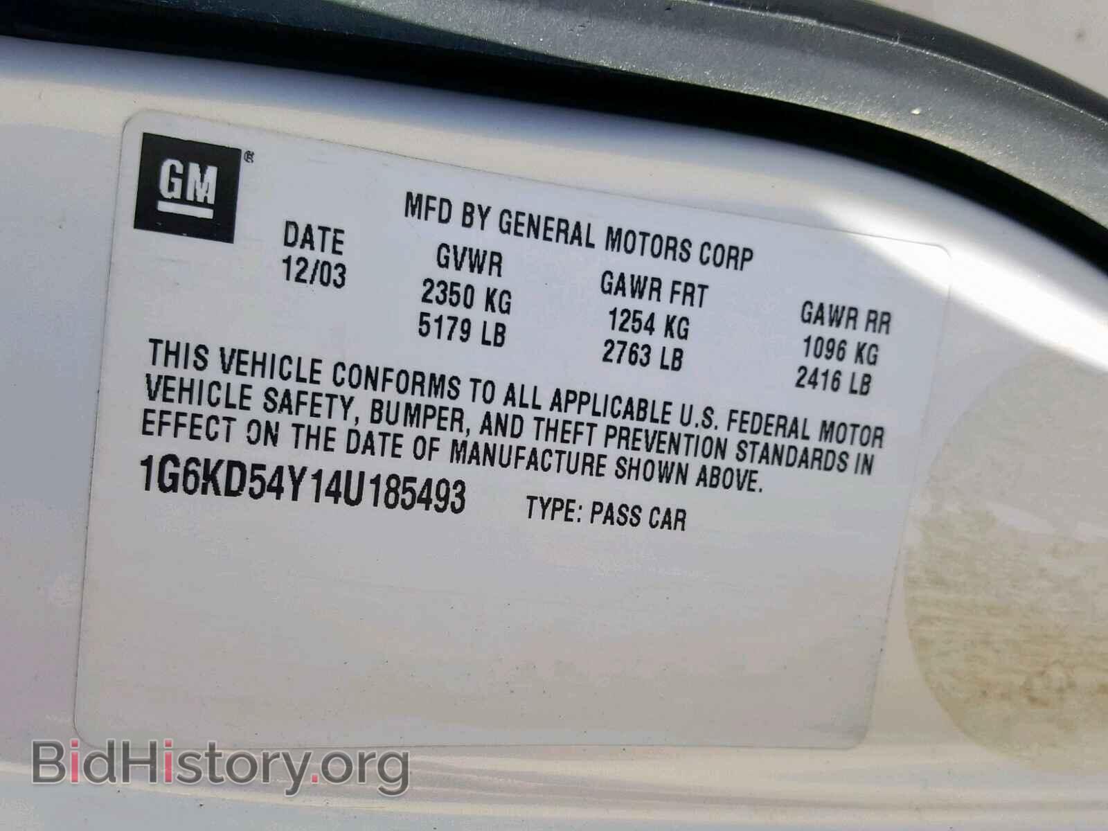 2004 CADILLAC DEVILLE - VIN: 1G6KD54Y14U185493 - Photo 10