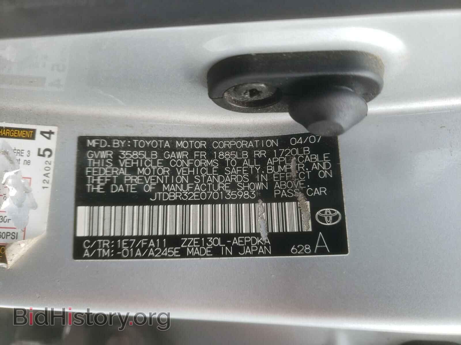 2007 TOYOTA COROLLA - VIN: JTDBR32E070135983 - Фото 10