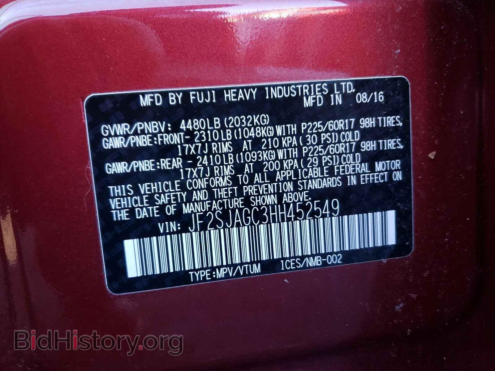 2017 SUBARU FORESTER - VIN: JF2SJAGC3HH452549 - Фото 10