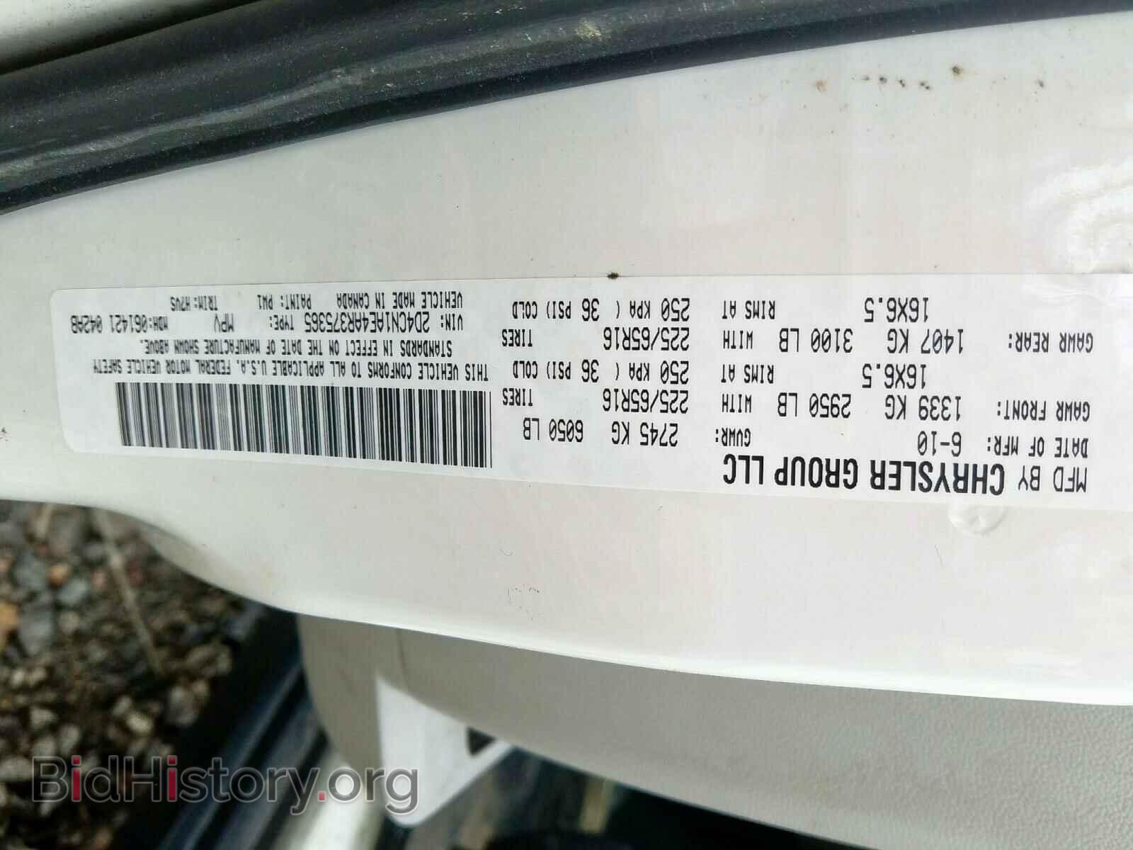 2010 DODGE CARAVAN - VIN: 2D4CN1AE4AR375365 - Фото 10
