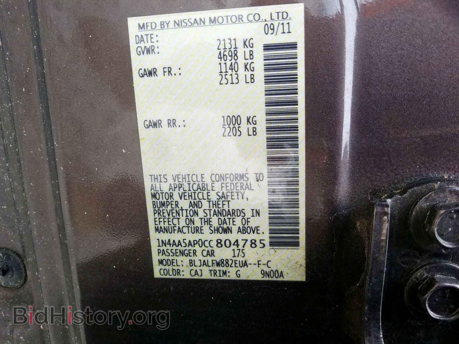 2012 NISSAN MAXIMA - VIN: 1N4AA5AP0CC804785 - Фото 10