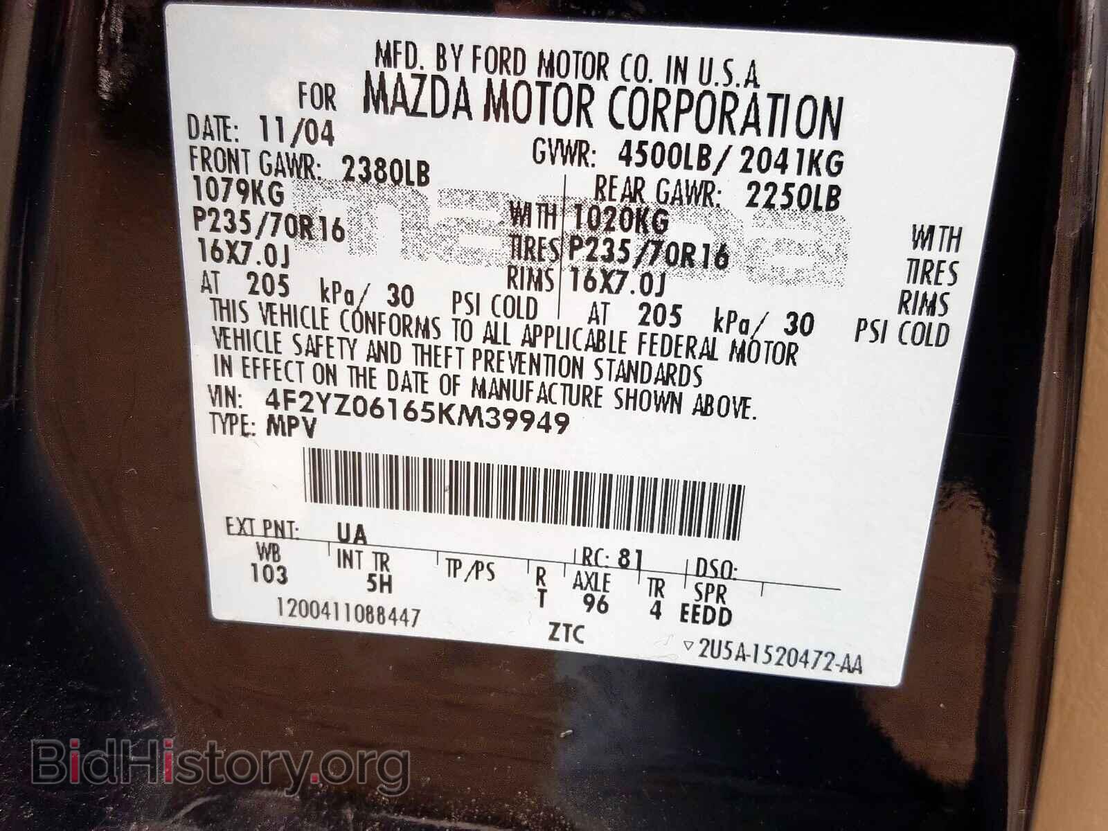 2005 MAZDA TRIBUTE - VIN: 4F2YZ06165KM39949 - Фото 10