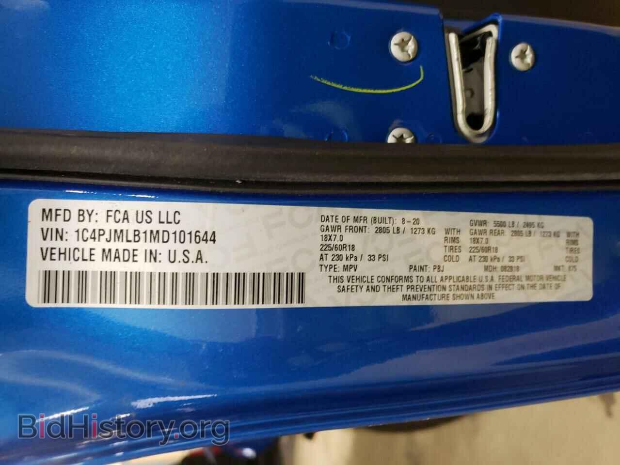 2021 JEEP CHEROKEE - VIN: 1C4PJMLB1MD101644 - Фото 10