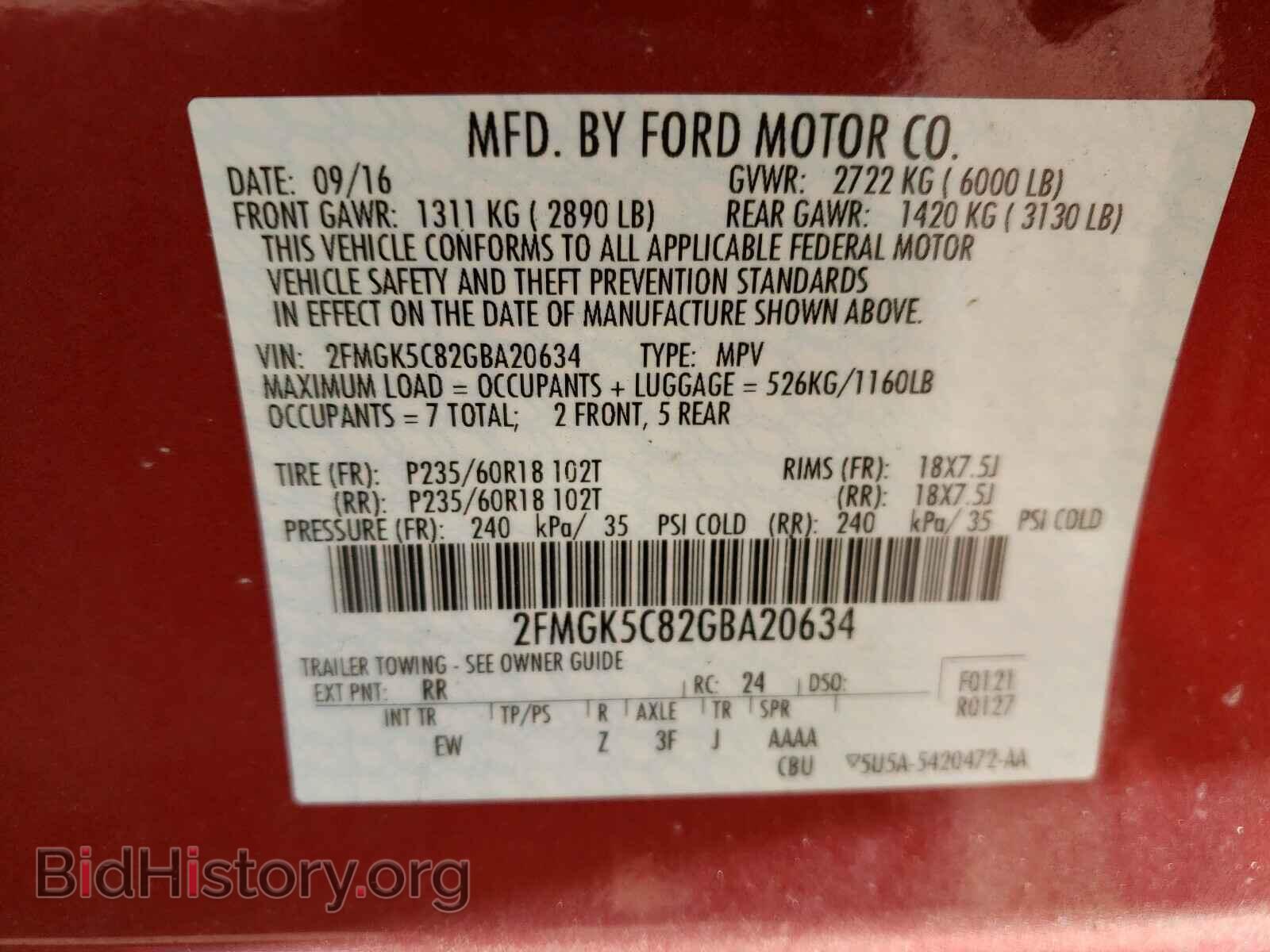 2016 FORD FLEX - VIN: 2FMGK5C82GBA20634 - Photo 10