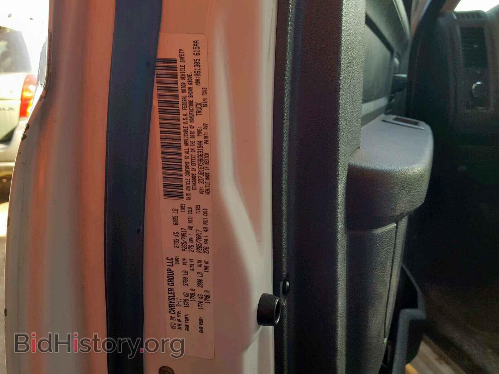 2011 DODGE RAM 1500 - VIN: 3D7JB1EK5BG631944 - Фото 10