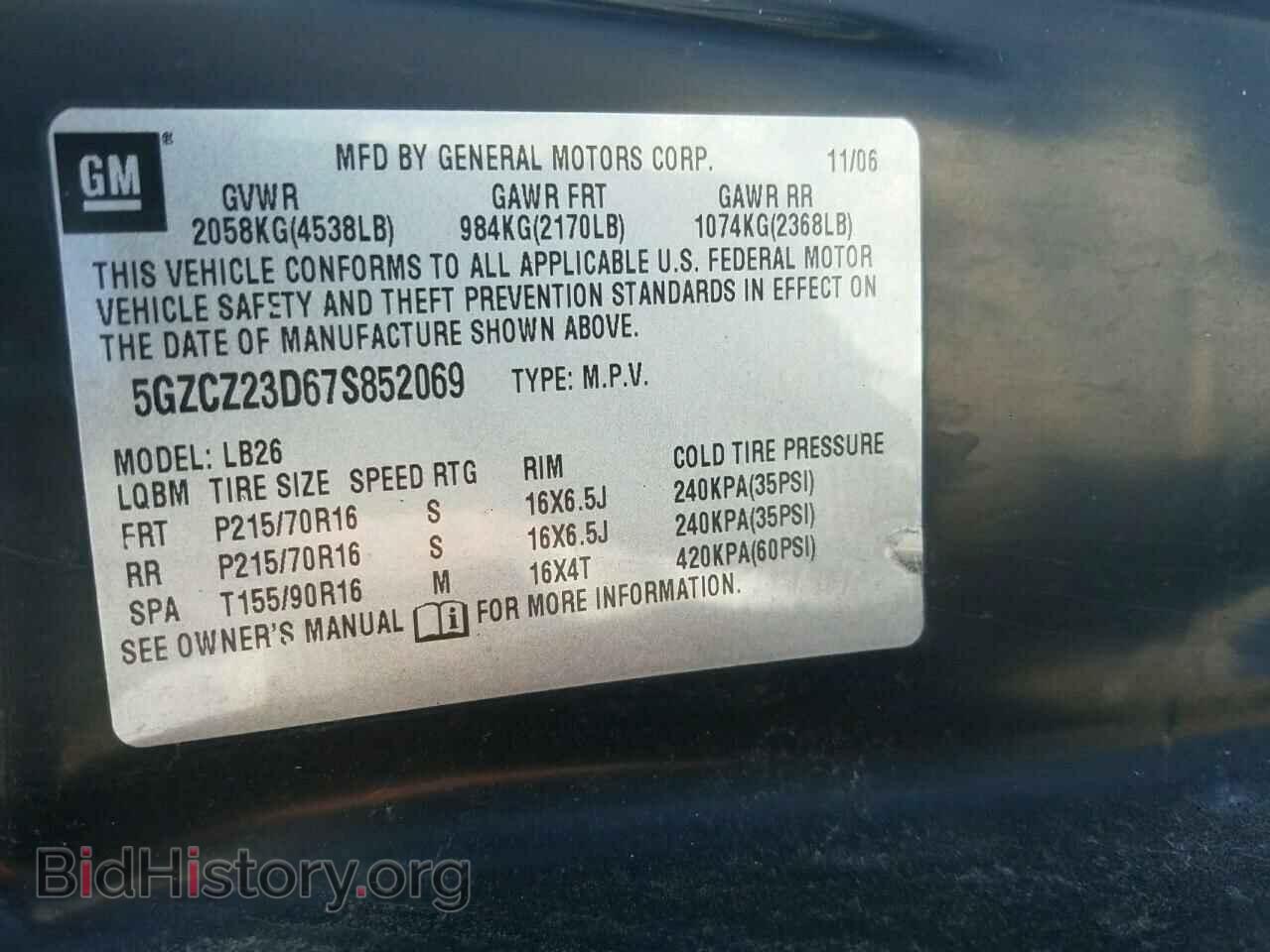 2007 SATURN VUE - VIN: 5GZCZ23D67S852069 - Фото 10