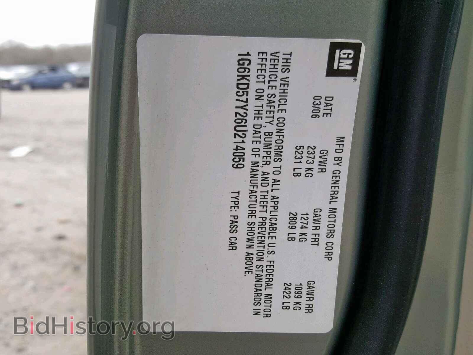 2006 CADILLAC DTS - VIN: 1G6KD57Y26U214059 - Фото 10