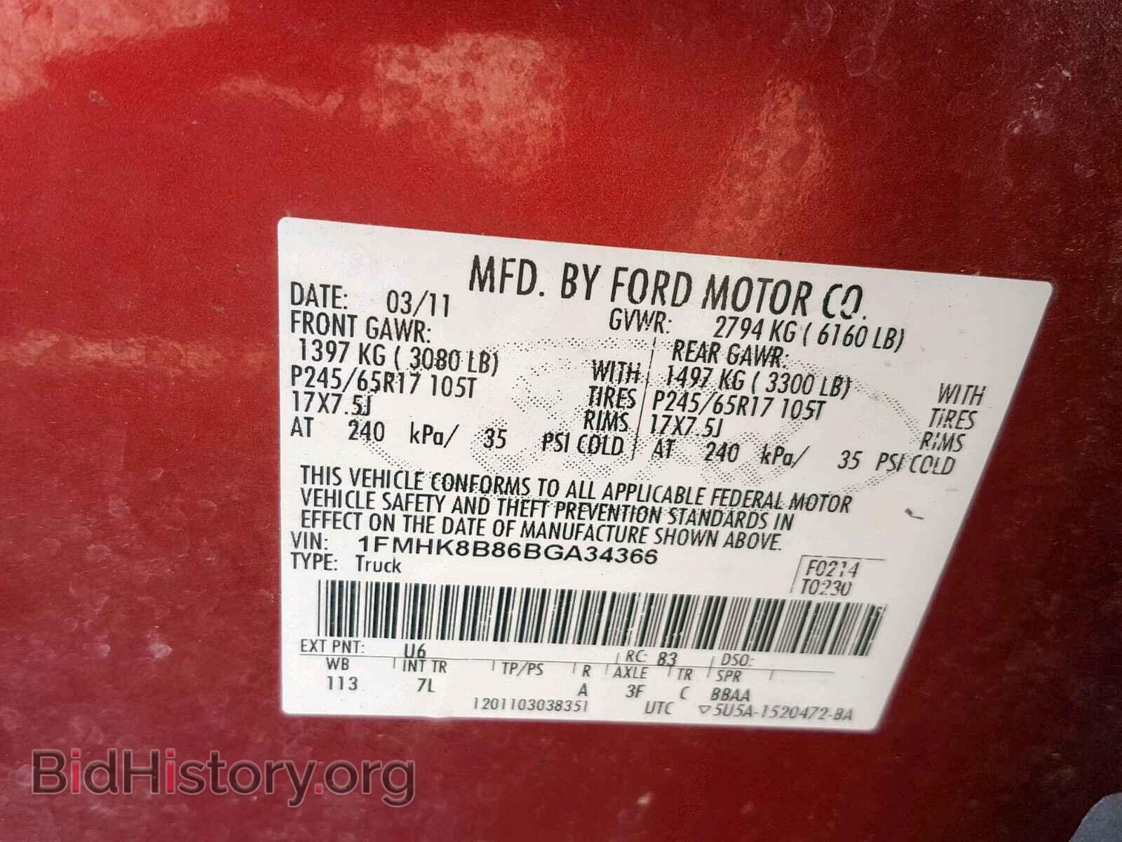 2011 FORD EXPLORER - VIN: 1FMHK8B86BGA34366 - Фото 10
