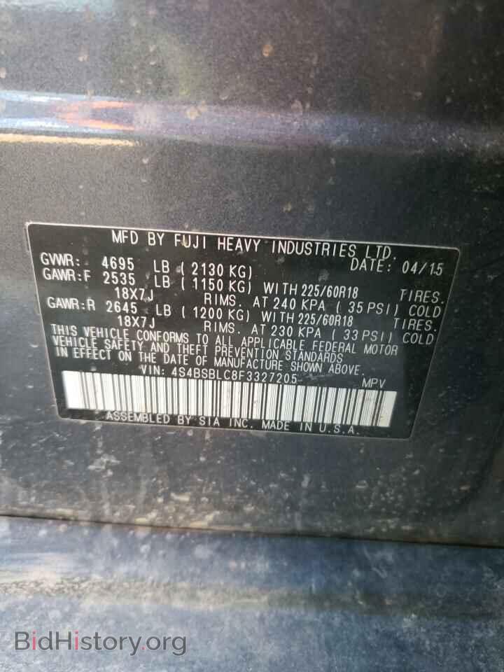 2015 SUBARU OUTBACK - VIN: 4S4BSBLC8F3327205 - Photo 10
