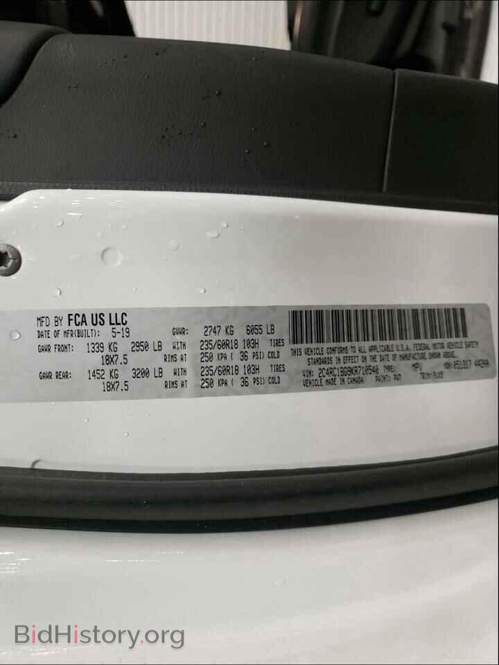 2019 CHRYSLER PACIFICA - VIN: 2C4RC1BG9KR710540 - Фото 10