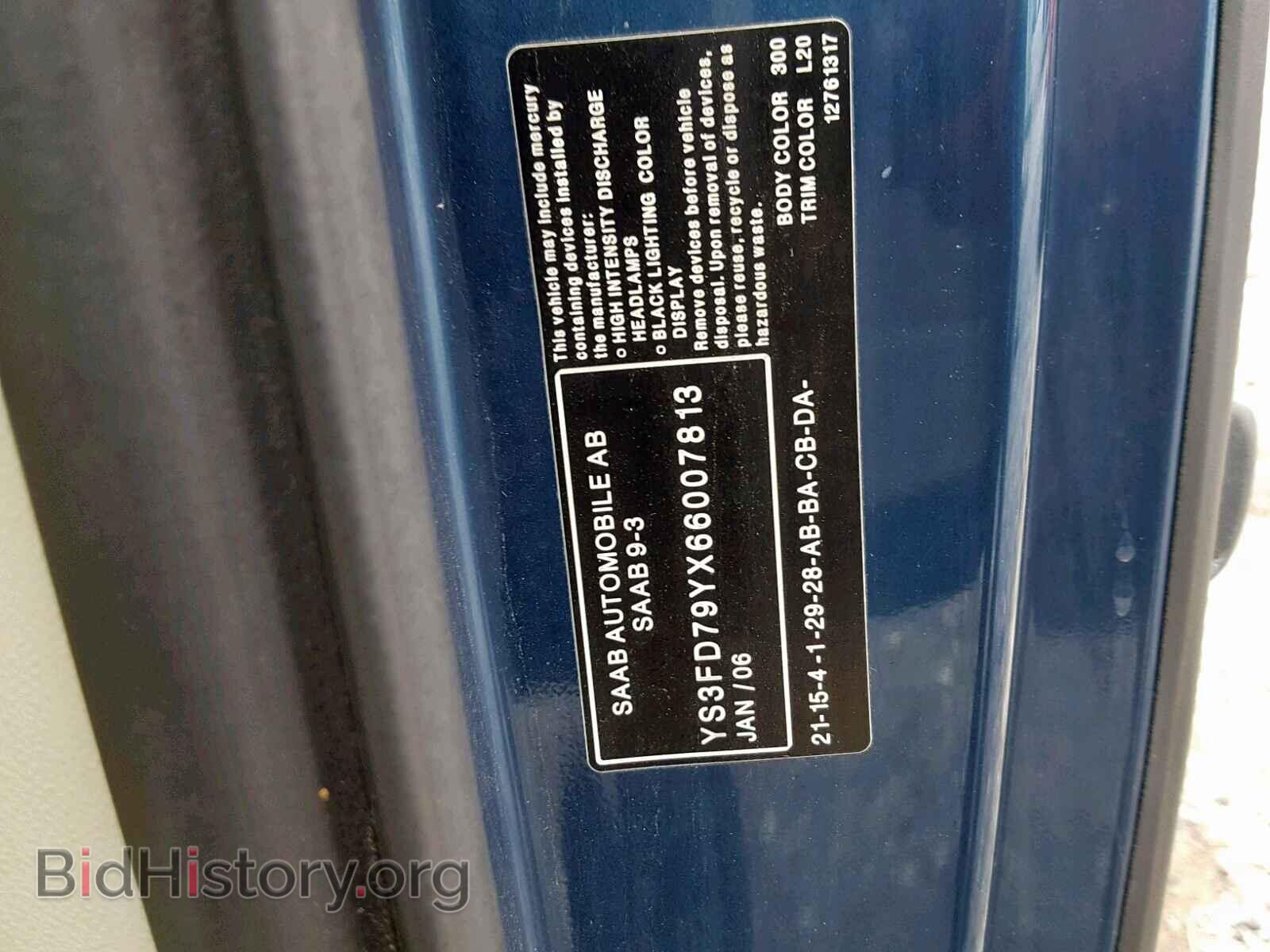 2006 SAAB 9-3 - VIN: YS3FD79YX66007813 - Фото 10