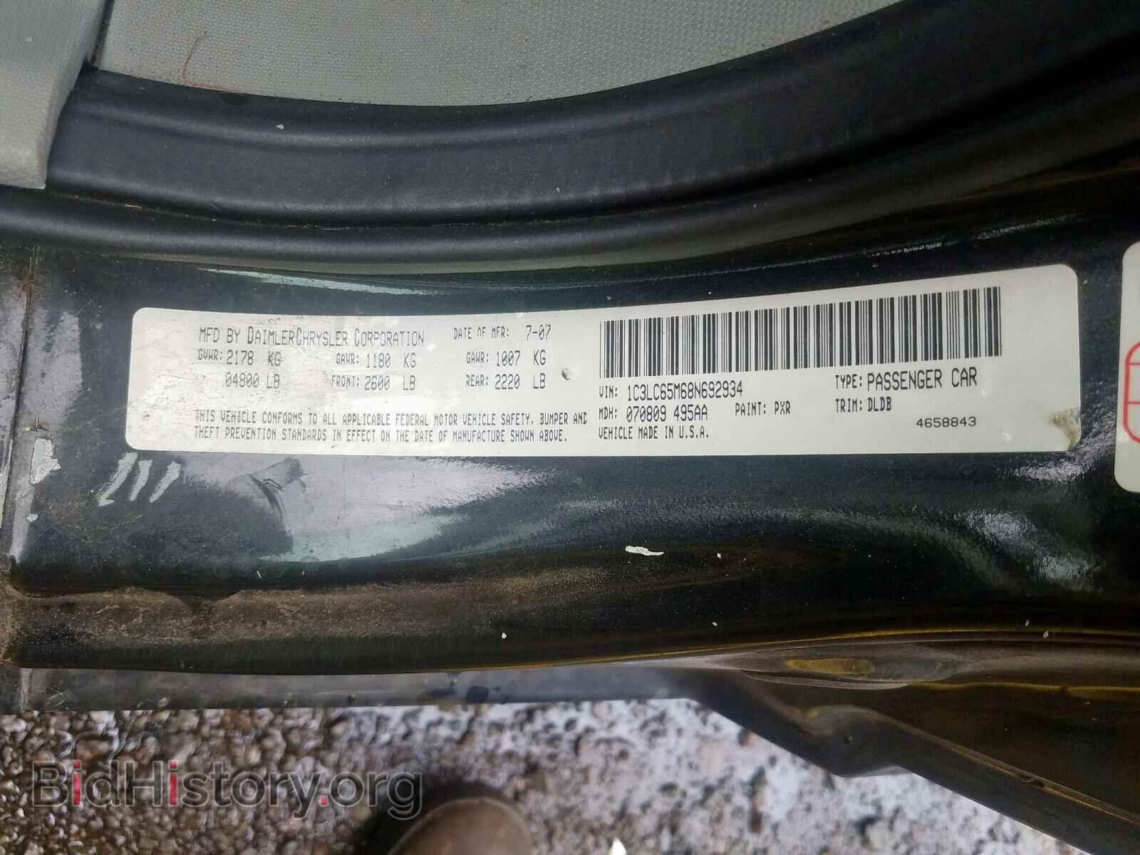 2008 CHRYSLER SEBRING - VIN: 1C3LC65M68N692934 - Фото 10