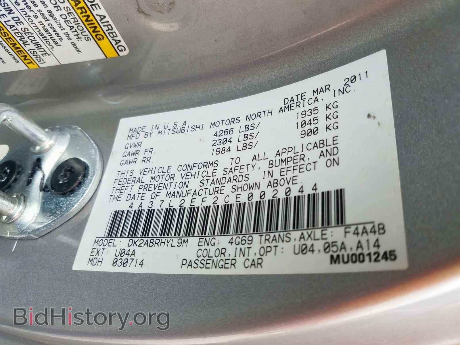 2012 MITSUBISHI ECLIPSE - VIN: 4A37L2EF2CE002044 - Фото 10