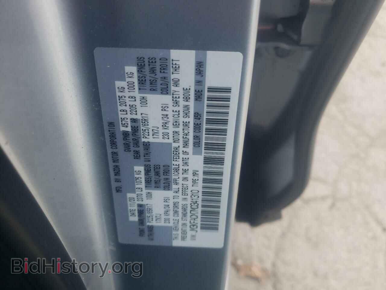 2021 MAZDA CX-5 - VIN: JM3KFACM7M0341310 - Фото 10