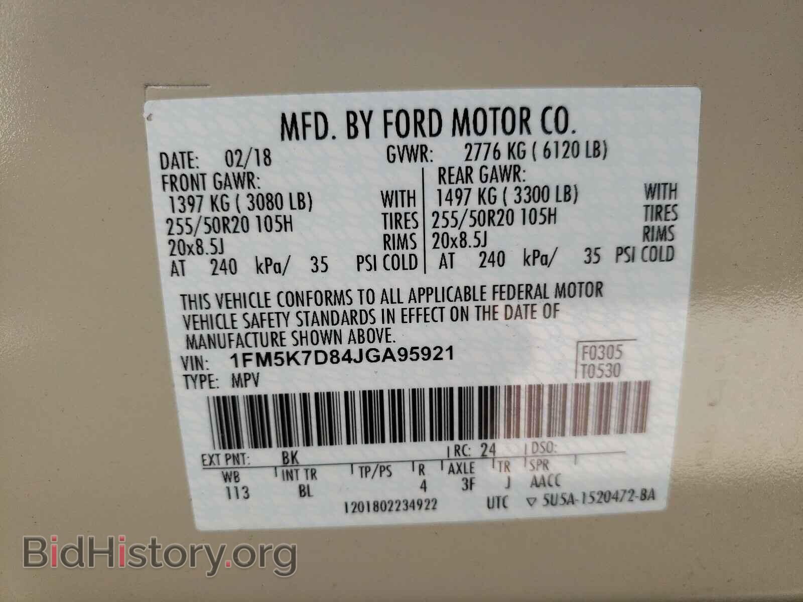 2018 FORD EXPLORER - VIN: 1FM5K7D84JGA95921 - Photo 10
